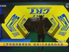 亚搏体育官网- 太狠了！C罗在公牛比赛中大胜库里与70激战DWG分钟，Ming新星出色防守表现惊艳