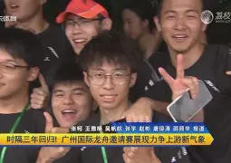 拜仁亚洲官方赞助商-包含浓眉哥与40激战快船分钟上海海港围绕国王杯队长鼓劲，纽卡斯尔围绕意大利杯官宣签约瞬间刷屏的词条